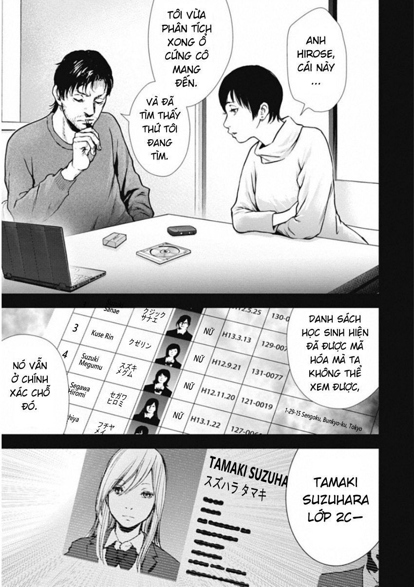 Gift ± Chapter 132 - Trang 2