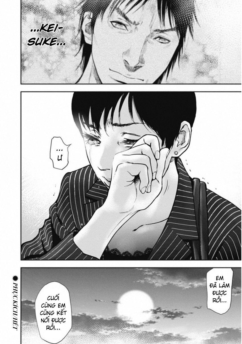Gift ± Chapter 132 - Trang 2
