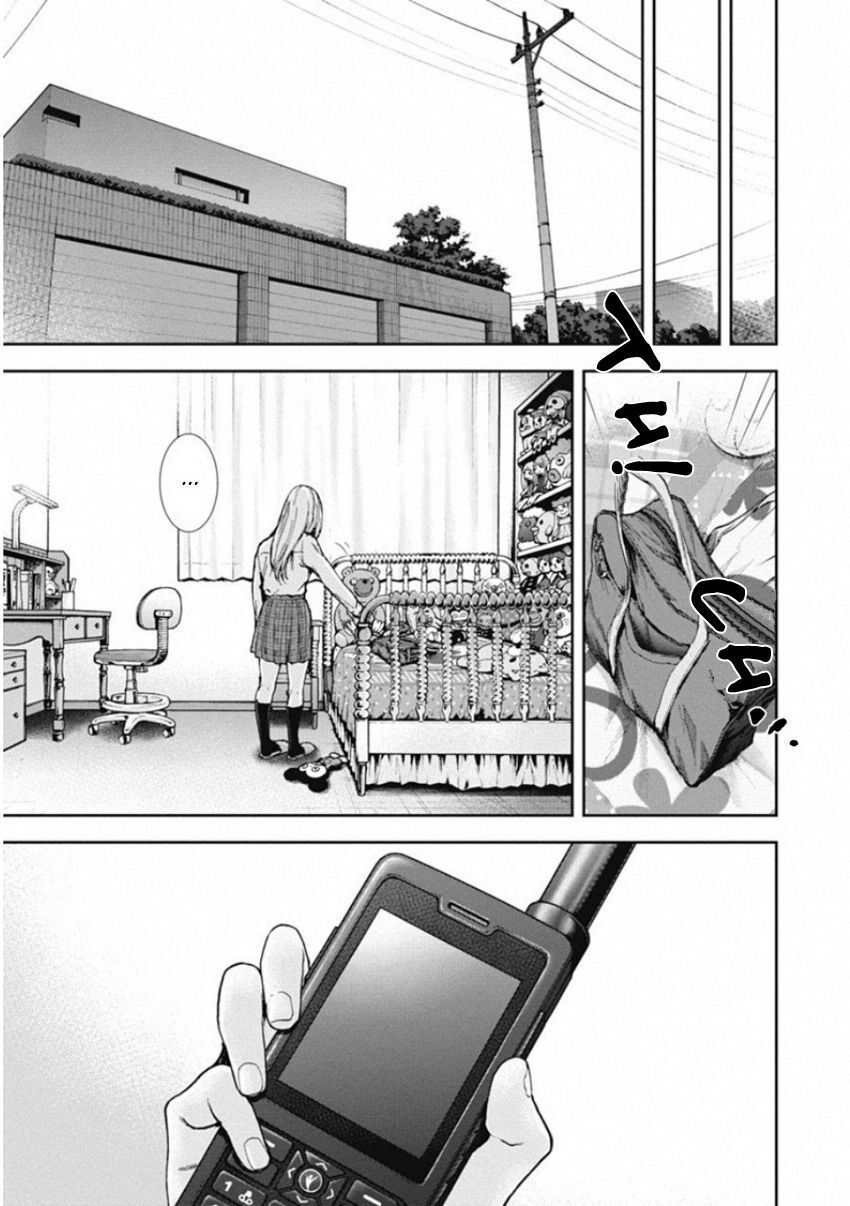 Gift ± Chapter 133 - Trang 2