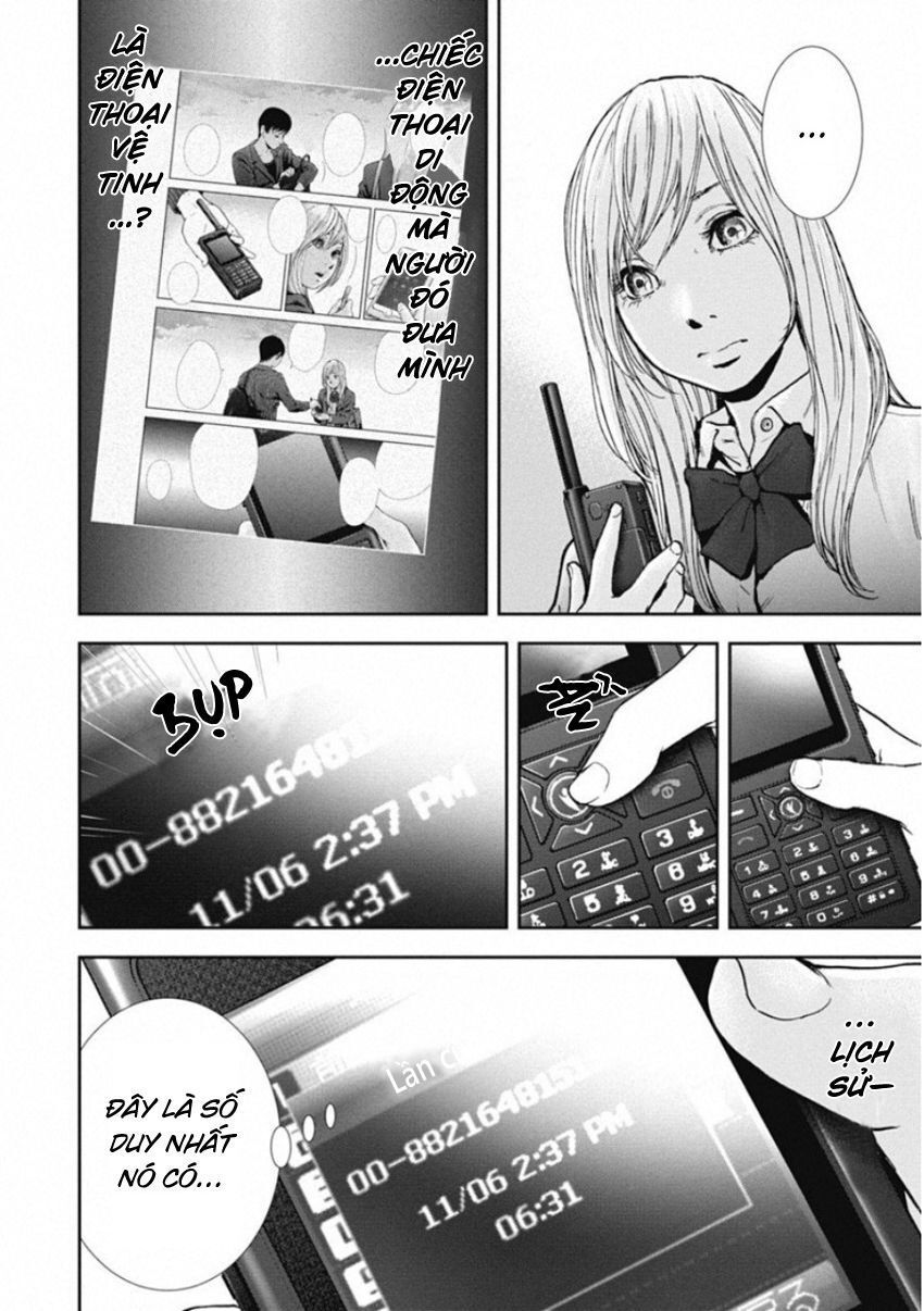 Gift ± Chapter 133 - Trang 2