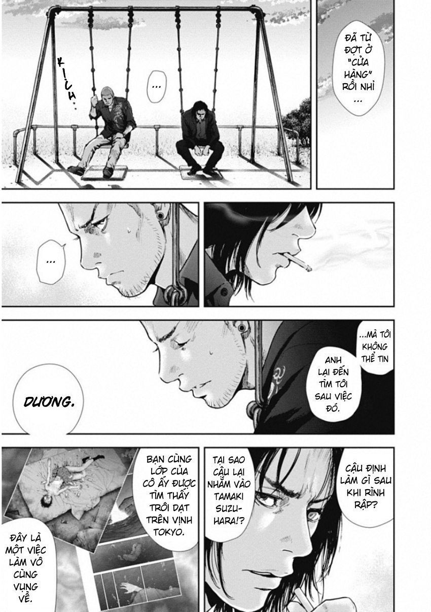 Gift ± Chapter 133 - Trang 2