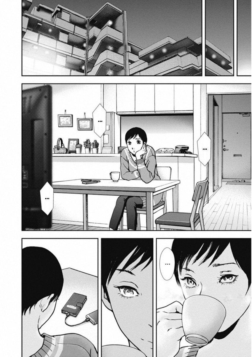 Gift ± Chapter 134 - Trang 2