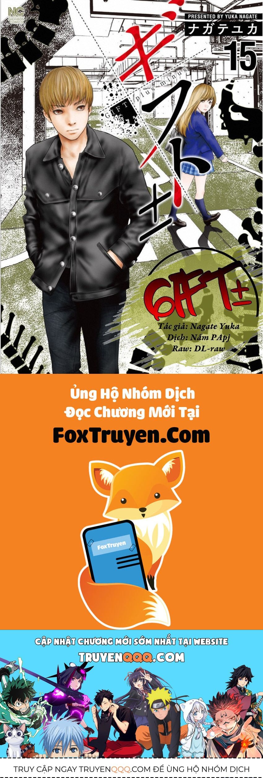 Gift ± Chapter 134 - Trang 2
