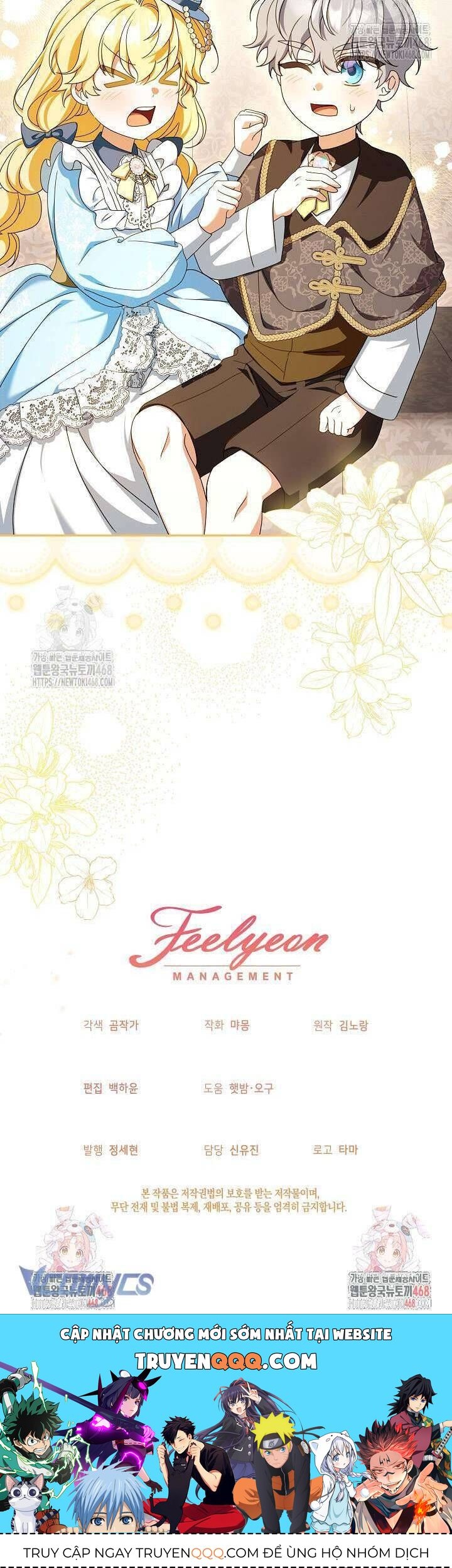 Nàng Chim Được Dinh Thự Sói Yêu Thương Chapter 56 - Trang 2