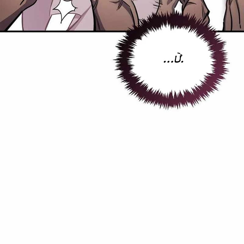 Người Chơi Che Giấu Quá Khứ Chapter 70 - Trang 2