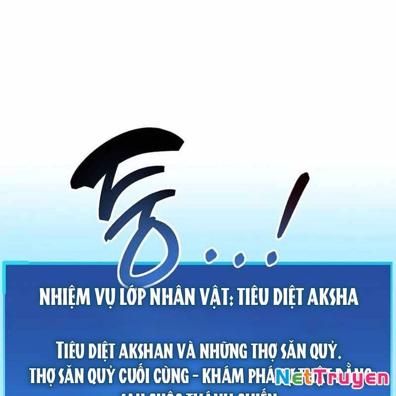 Người Chơi Che Giấu Quá Khứ Chapter 70 - Trang 2