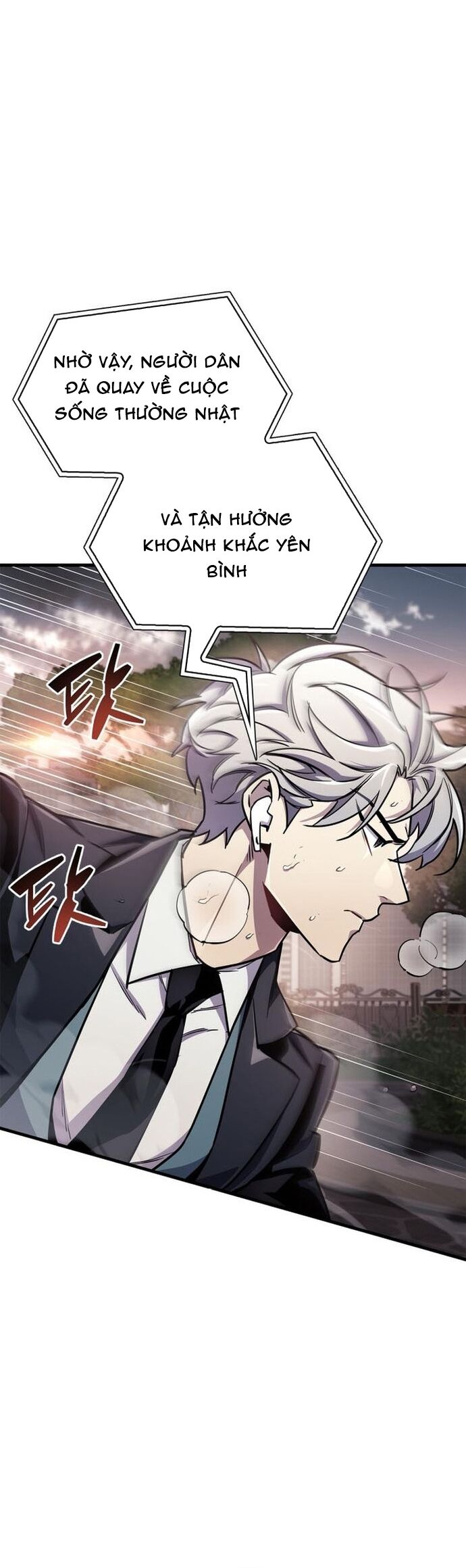 Người Chơi Che Giấu Quá Khứ Chapter 74 - Trang 2