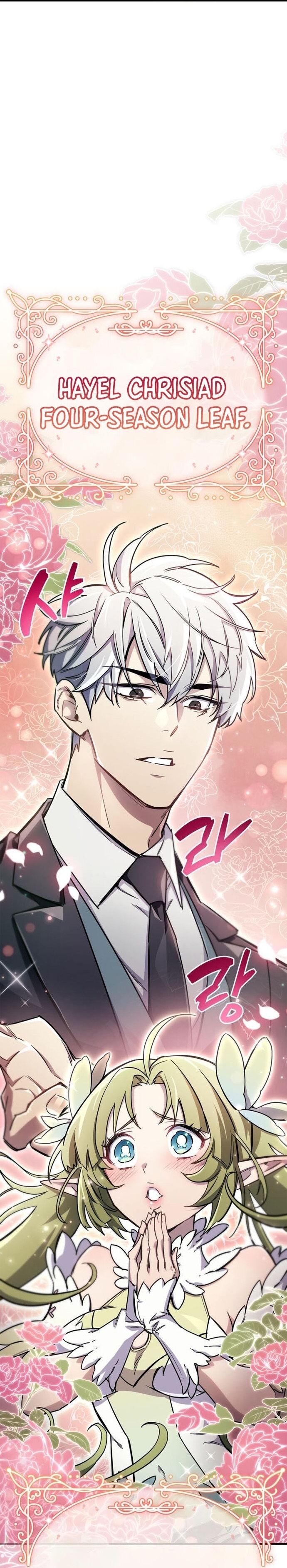 Người Chơi Che Giấu Quá Khứ Chapter 74 - Trang 2