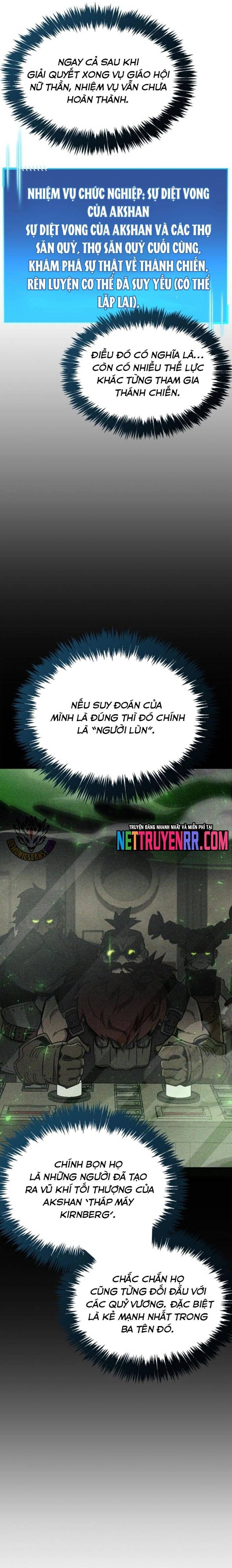 Người Chơi Che Giấu Quá Khứ Chapter 76 - Trang 2