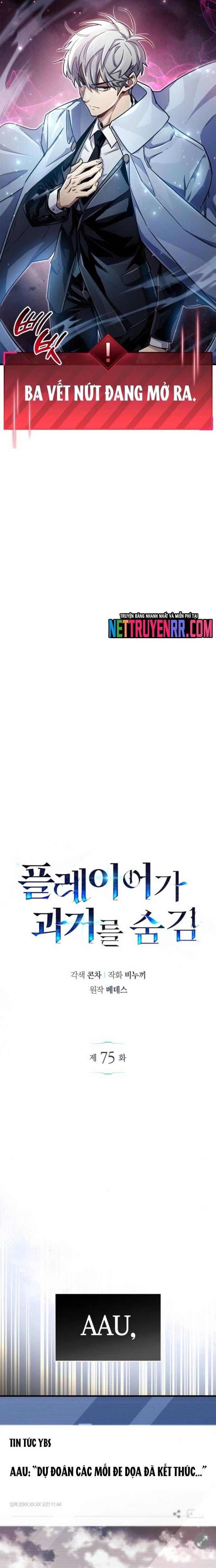 Người Chơi Che Giấu Quá Khứ Chapter 76 - Trang 2