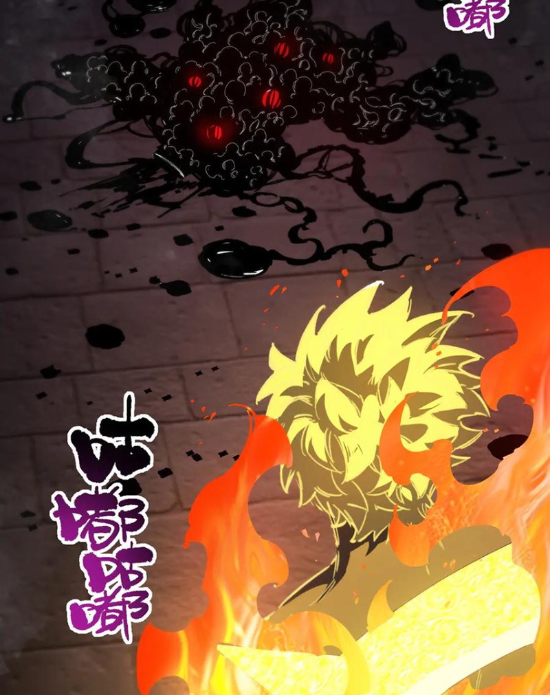 Thánh Hiệp Sĩ Cấp Sss Chapter 69 - Trang 2