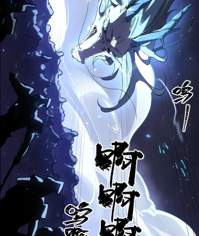 Thánh Hiệp Sĩ Cấp Sss Chapter 84.5 - Trang 2