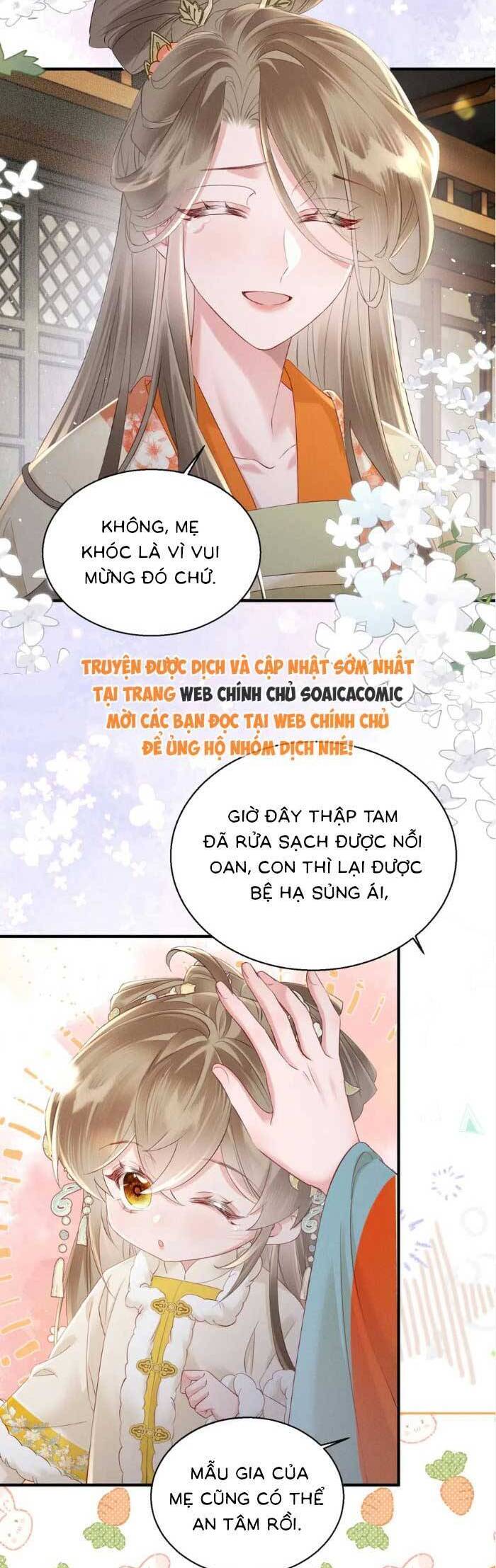 Khi Tôi Trở Thành Cứu Tinh Của Gia Đình Bạo Quân Chapter 39 - Trang 2