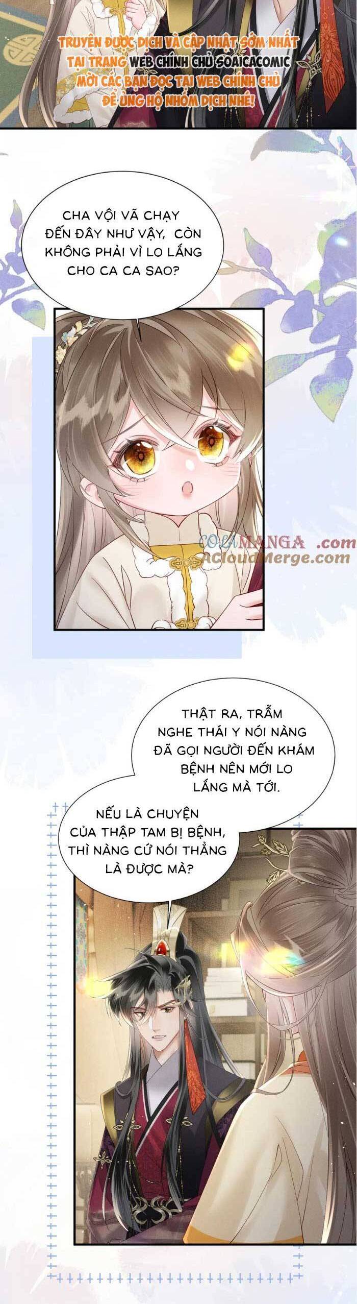 Khi Tôi Trở Thành Cứu Tinh Của Gia Đình Bạo Quân Chapter 39 - Trang 2