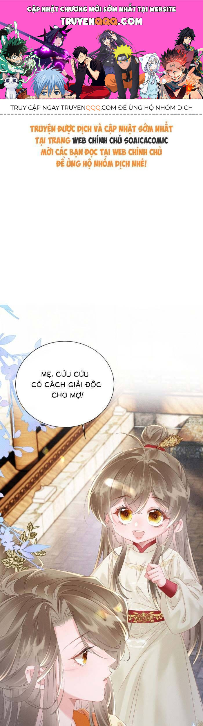 Khi Tôi Trở Thành Cứu Tinh Của Gia Đình Bạo Quân Chapter 41 - Trang 2