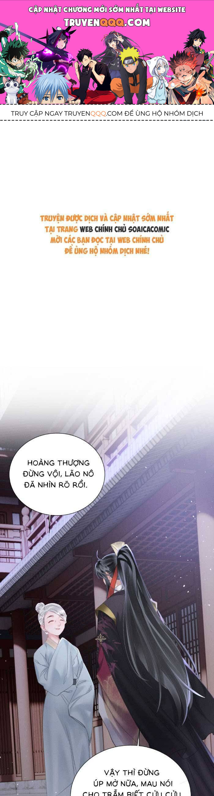 Khi Tôi Trở Thành Cứu Tinh Của Gia Đình Bạo Quân Chapter 43 - Trang 2