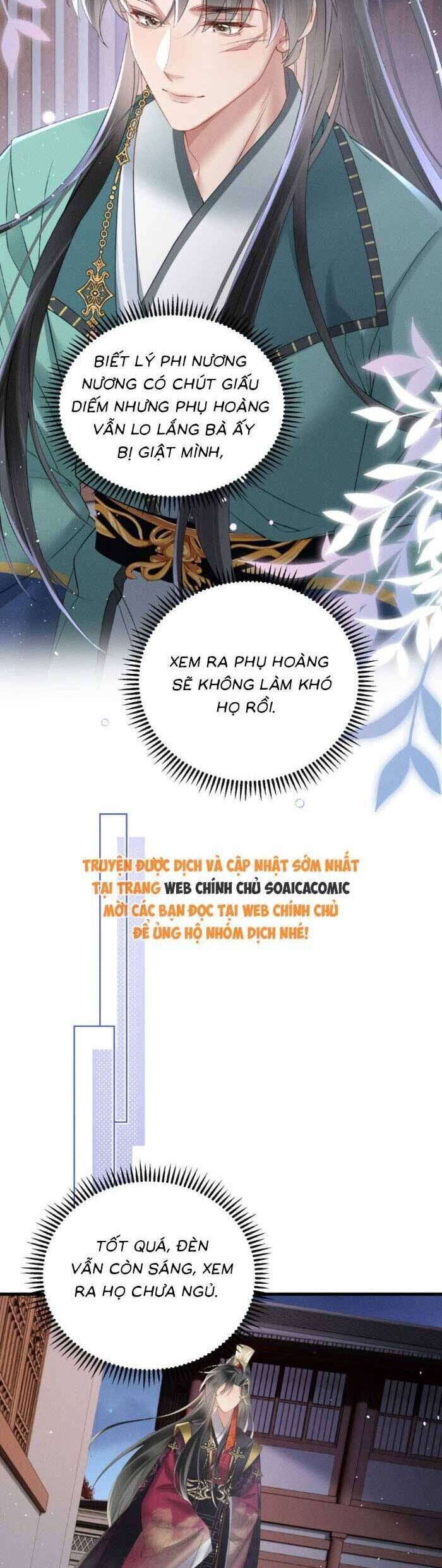 Khi Tôi Trở Thành Cứu Tinh Của Gia Đình Bạo Quân Chapter 43 - Trang 2