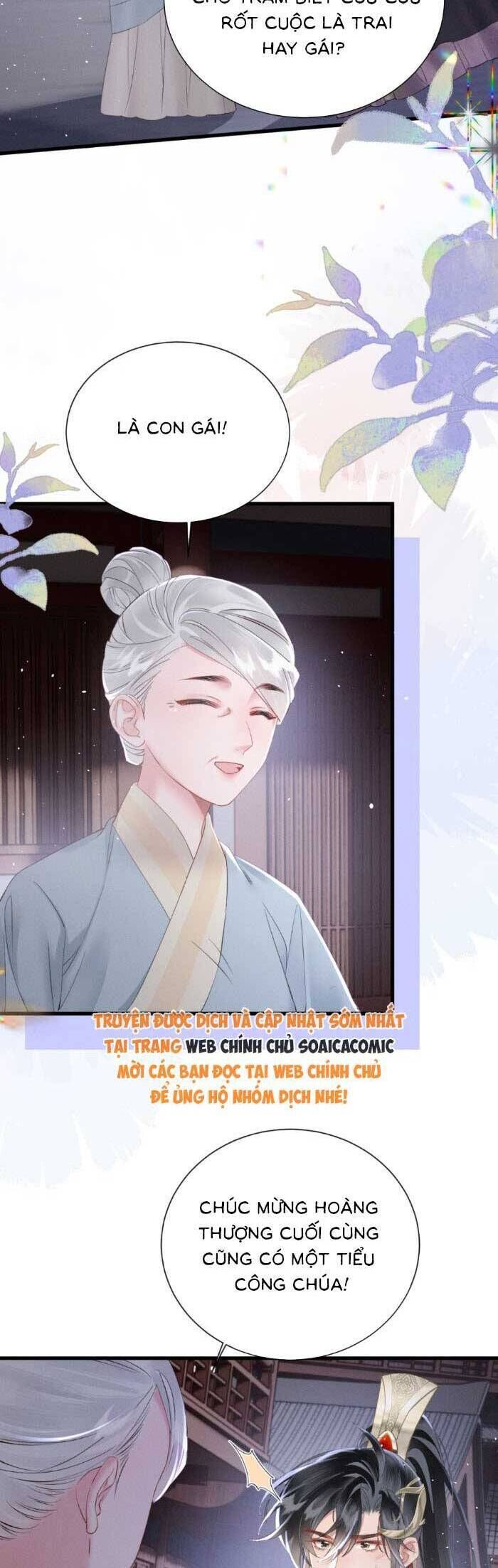 Khi Tôi Trở Thành Cứu Tinh Của Gia Đình Bạo Quân Chapter 43 - Trang 2