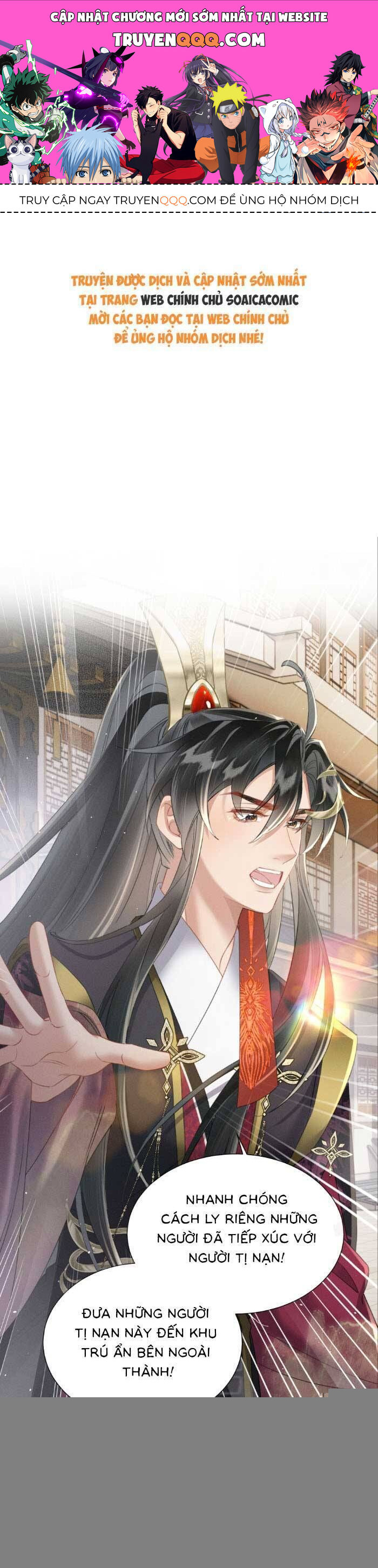 Khi Tôi Trở Thành Cứu Tinh Của Gia Đình Bạo Quân Chapter 45 - Trang 2