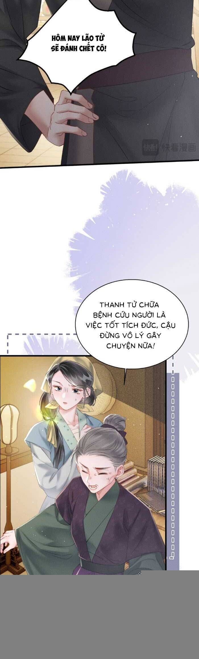 Khi Tôi Trở Thành Cứu Tinh Của Gia Đình Bạo Quân Chapter 45 - Trang 2