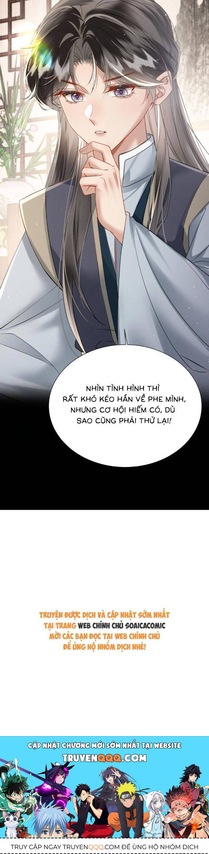 Khi Tôi Trở Thành Cứu Tinh Của Gia Đình Bạo Quân Chapter 51 - Trang 2
