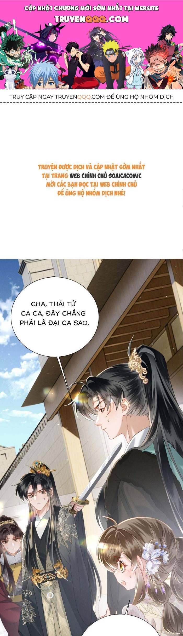 Khi Tôi Trở Thành Cứu Tinh Của Gia Đình Bạo Quân Chapter 62 - Trang 2