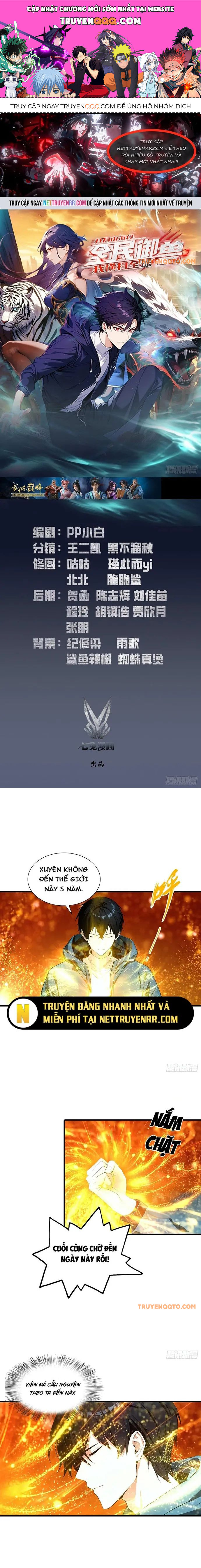 ToàN Dân Ngự Thú: BắT ĐầU Từ Sơn HảI Kinh, CàN QuéT ToàN CầU Chapter 1 - Trang 2