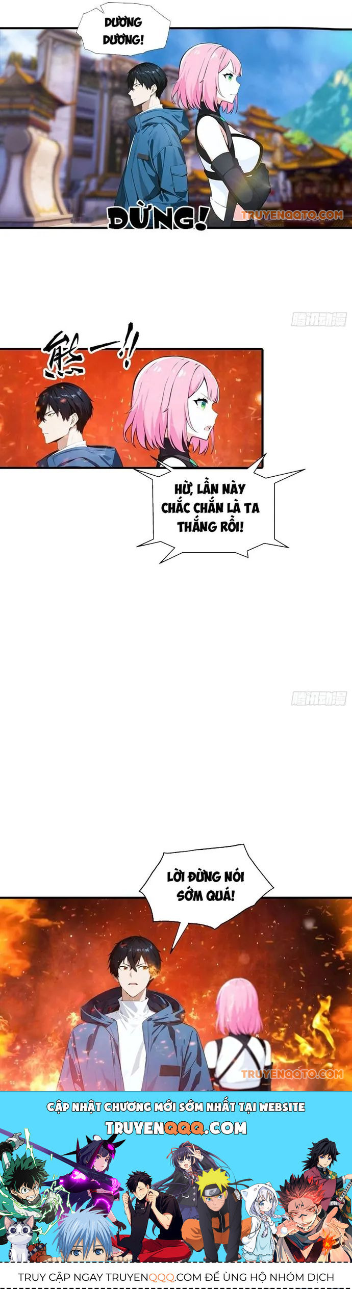 ToàN Dân Ngự Thú: BắT ĐầU Từ Sơn HảI Kinh, CàN QuéT ToàN CầU Chapter 1 - Trang 2