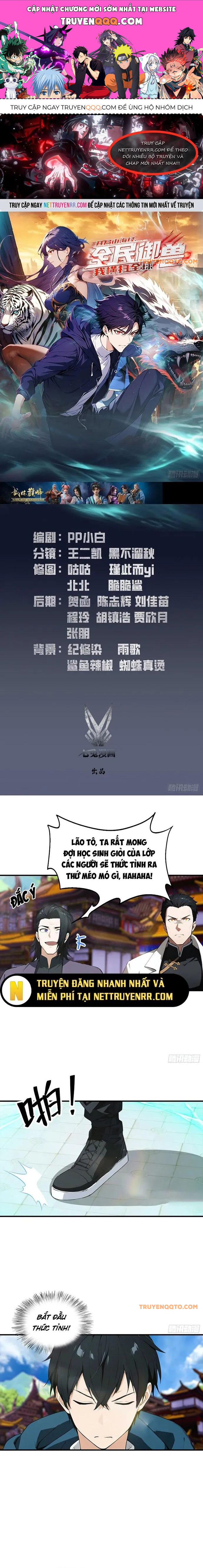 ToàN Dân Ngự Thú: BắT ĐầU Từ Sơn HảI Kinh, CàN QuéT ToàN CầU Chapter 2 - Trang 2