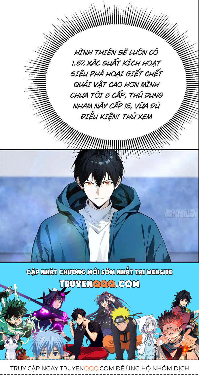 ToàN Dân Ngự Thú: BắT ĐầU Từ Sơn HảI Kinh, CàN QuéT ToàN CầU Chapter 18.5 - Trang 2