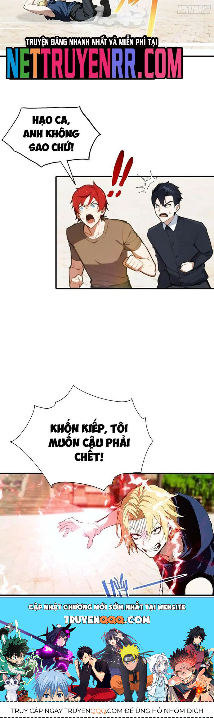 ToàN Dân Ngự Thú: BắT ĐầU Từ Sơn HảI Kinh, CàN QuéT ToàN CầU Chapter 46 - Trang 2