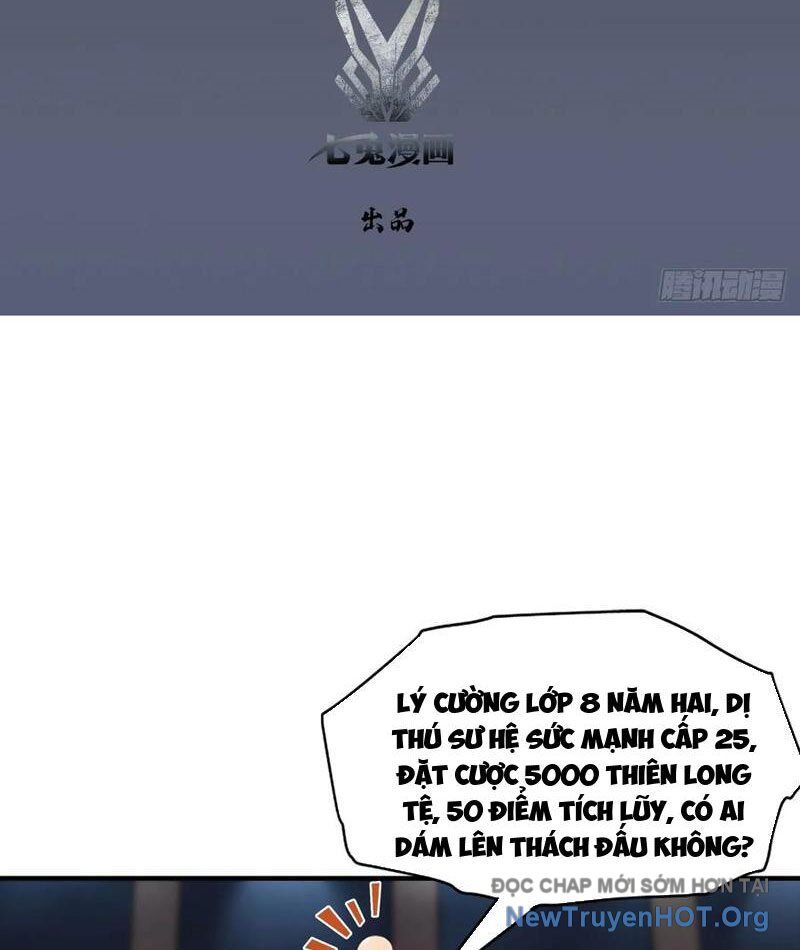 ToàN Dân Ngự Thú: BắT ĐầU Từ Sơn HảI Kinh, CàN QuéT ToàN CầU Chapter 51 - Trang 2