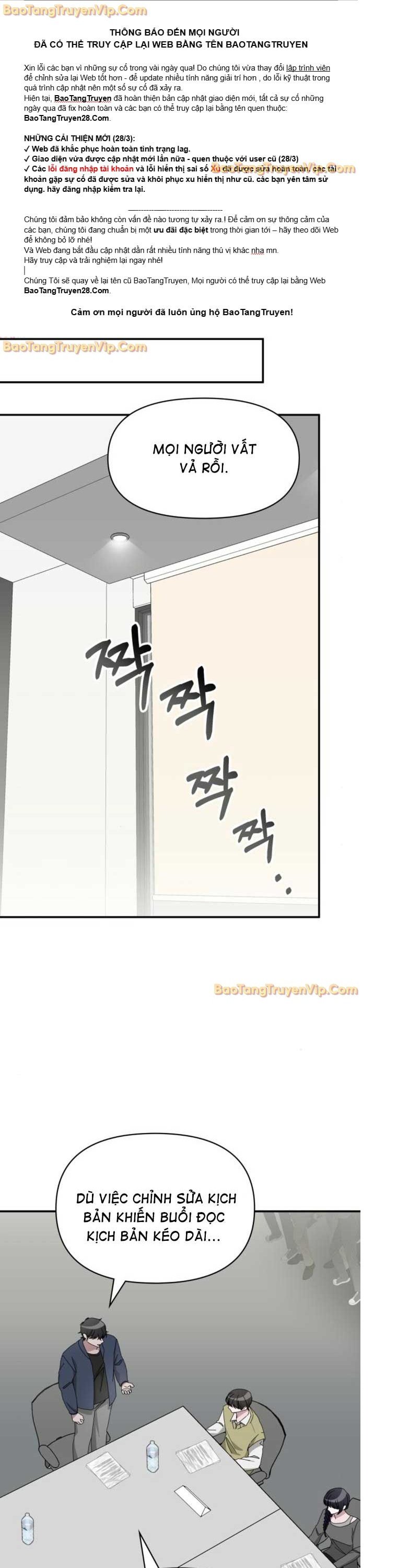 Tôi Bị Hiểu Lầm Là Diễn Viên Thiên Tài Quái Vật Chapter 49 - Trang 2