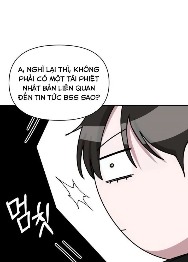Tôi Bị Hiểu Lầm Là Diễn Viên Thiên Tài Quái Vật Chapter 61.1 - Trang 2