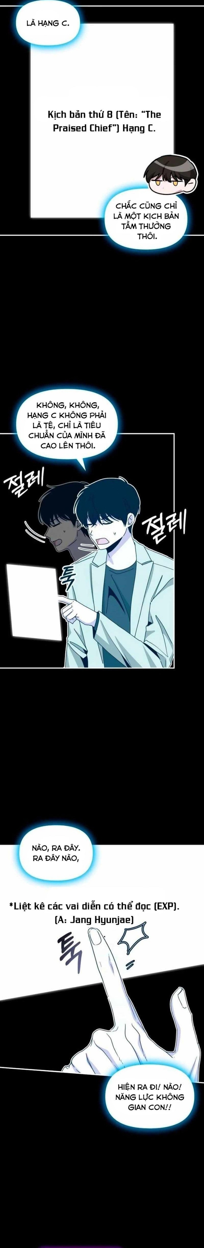 Tôi Bị Hiểu Lầm Là Diễn Viên Thiên Tài Quái Vật Chapter 63 - Trang 2