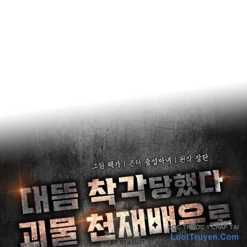 Tôi Bị Hiểu Lầm Là Diễn Viên Thiên Tài Quái Vật Chapter 66 - Trang 2