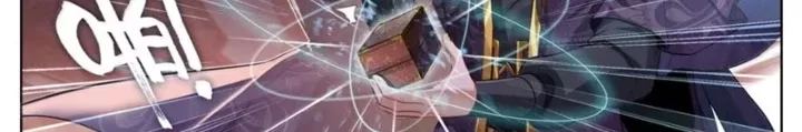 Phàm Nhân Tu Tiên Chapter 365 - Trang 2