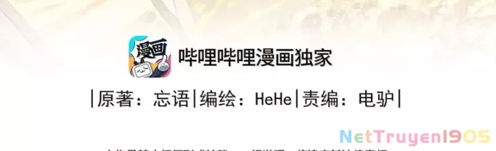 Phàm Nhân Tu Tiên Chapter 365 - Trang 2