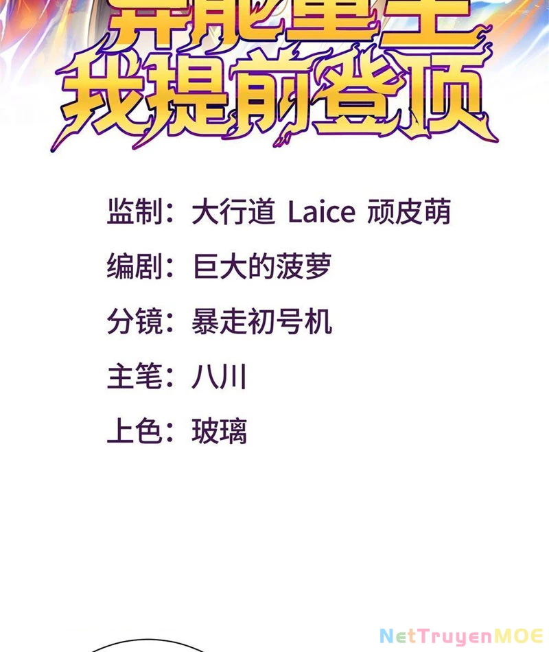 Dị Năng Trùng Sinh Ta Sớm Ở Đỉnh Cao Chapter 2 - Trang 2