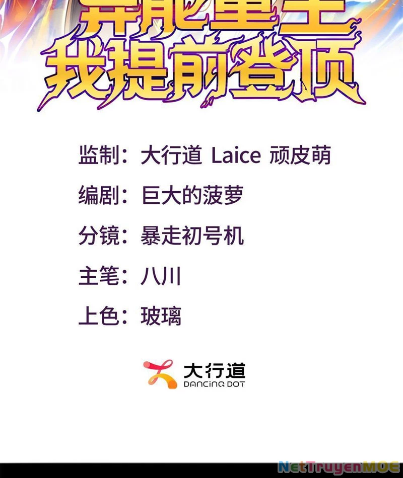 Dị Năng Trùng Sinh Ta Sớm Ở Đỉnh Cao Chapter 4 - Trang 2