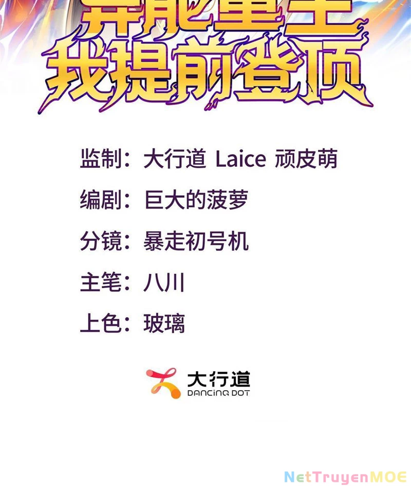 Dị Năng Trùng Sinh Ta Sớm Ở Đỉnh Cao Chapter 5 - Trang 2