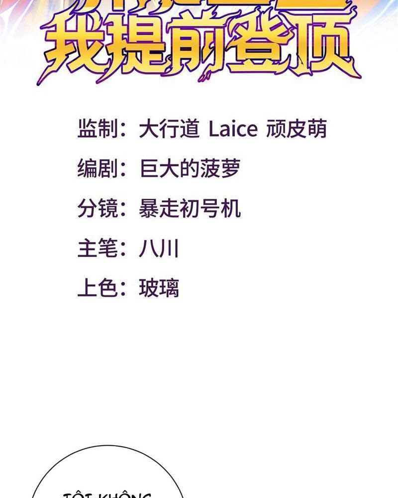 Dị Năng Trùng Sinh Ta Sớm Ở Đỉnh Cao Chapter 9 - Trang 2