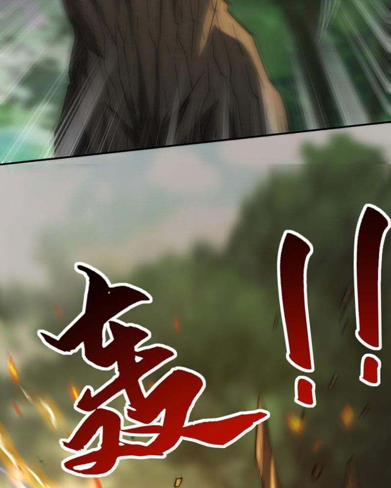 Dị Năng Trùng Sinh Ta Sớm Ở Đỉnh Cao Chapter 9 - Trang 2