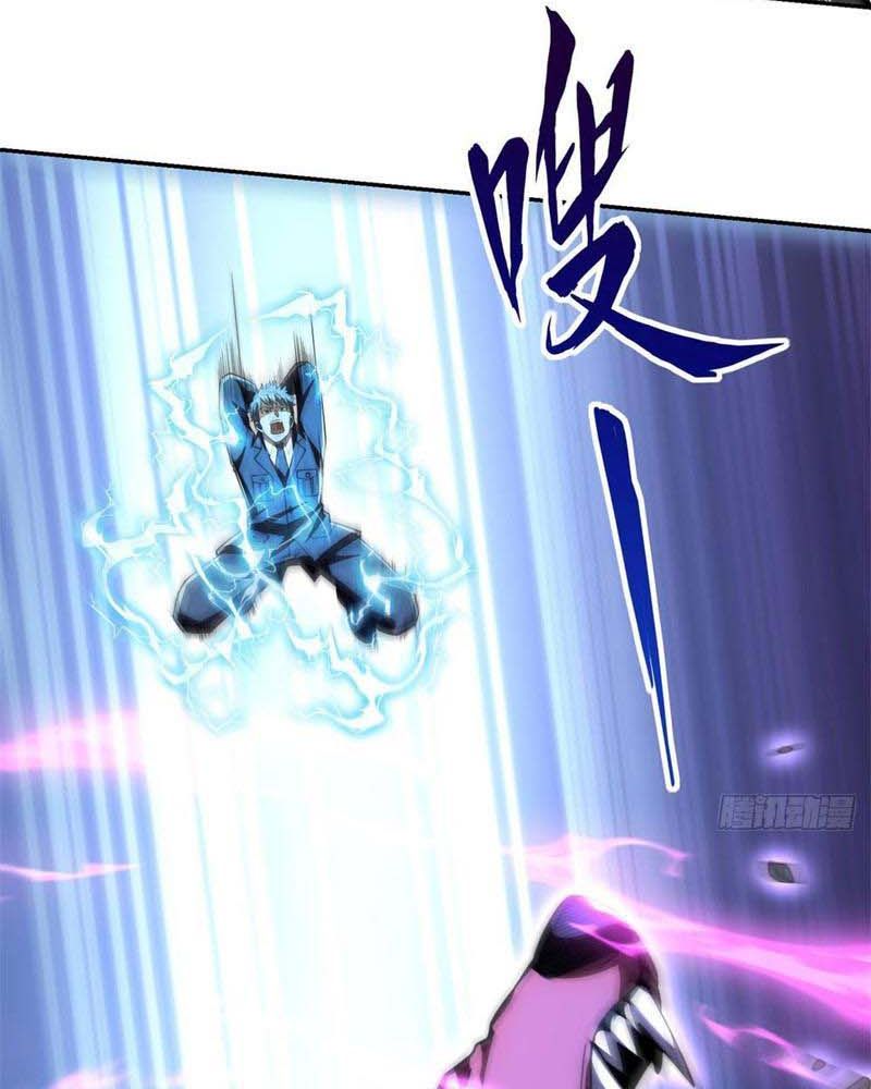 Dị Năng Trùng Sinh Ta Sớm Ở Đỉnh Cao Chapter 10 - Trang 2