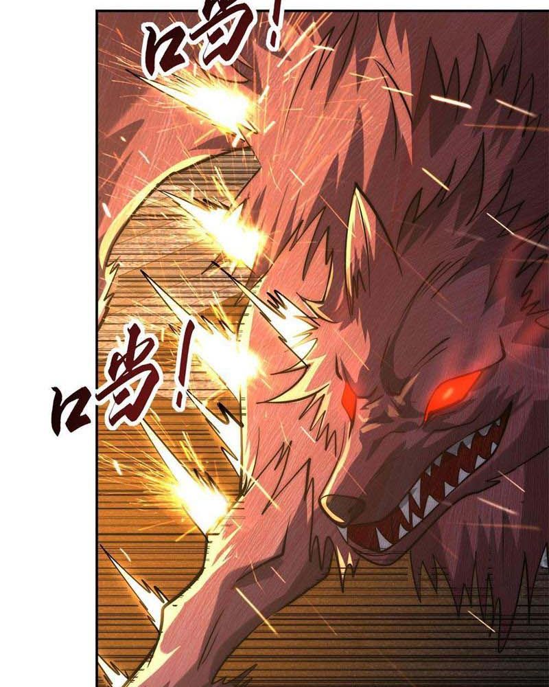 Dị Năng Trùng Sinh Ta Sớm Ở Đỉnh Cao Chapter 10 - Trang 2