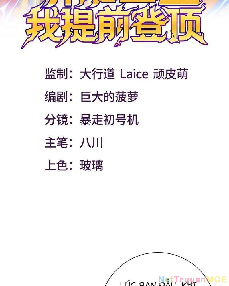 Dị Năng Trùng Sinh Ta Sớm Ở Đỉnh Cao Chapter 12 - Trang 2