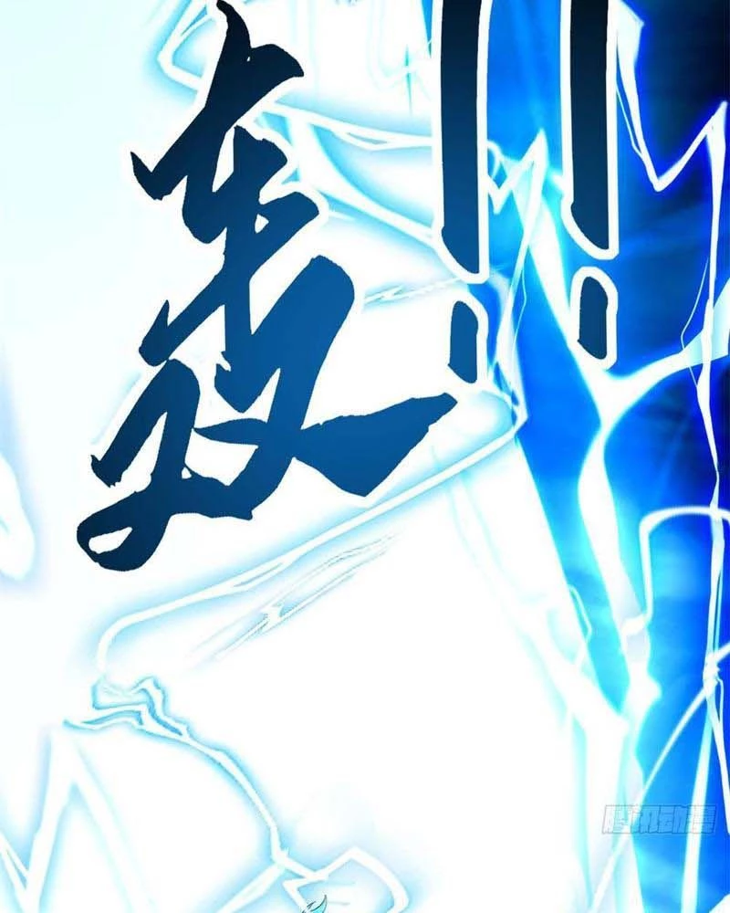 Dị Năng Trùng Sinh Ta Sớm Ở Đỉnh Cao Chapter 14 - Trang 2