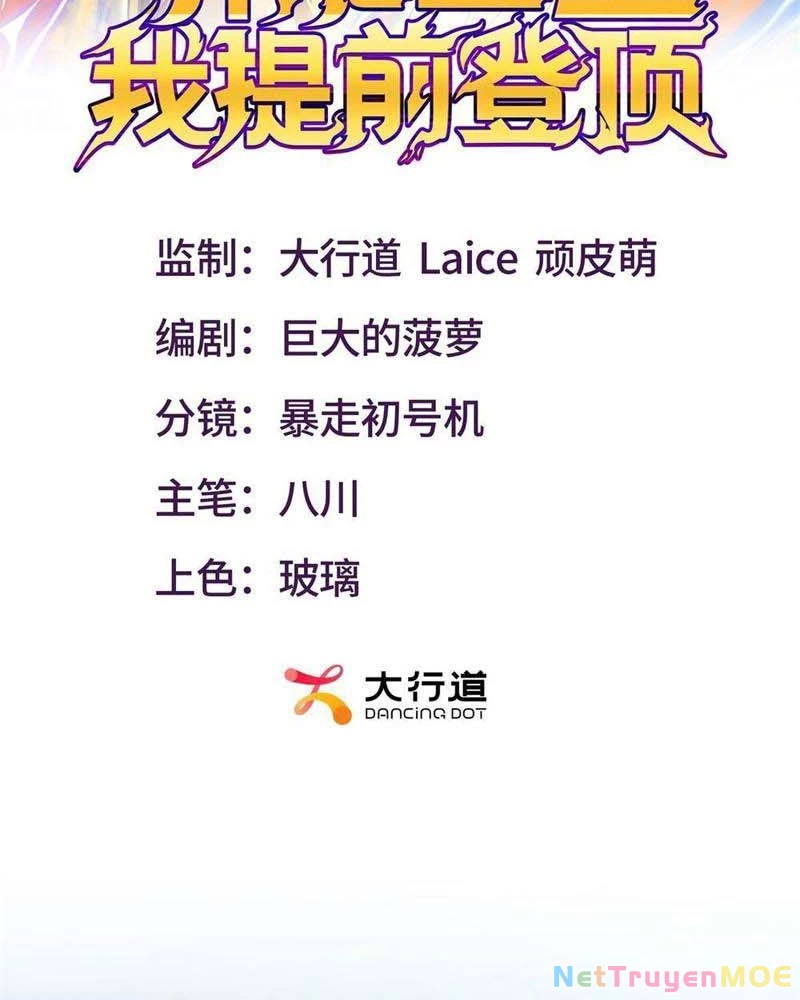 Dị Năng Trùng Sinh Ta Sớm Ở Đỉnh Cao Chapter 15 - Trang 2