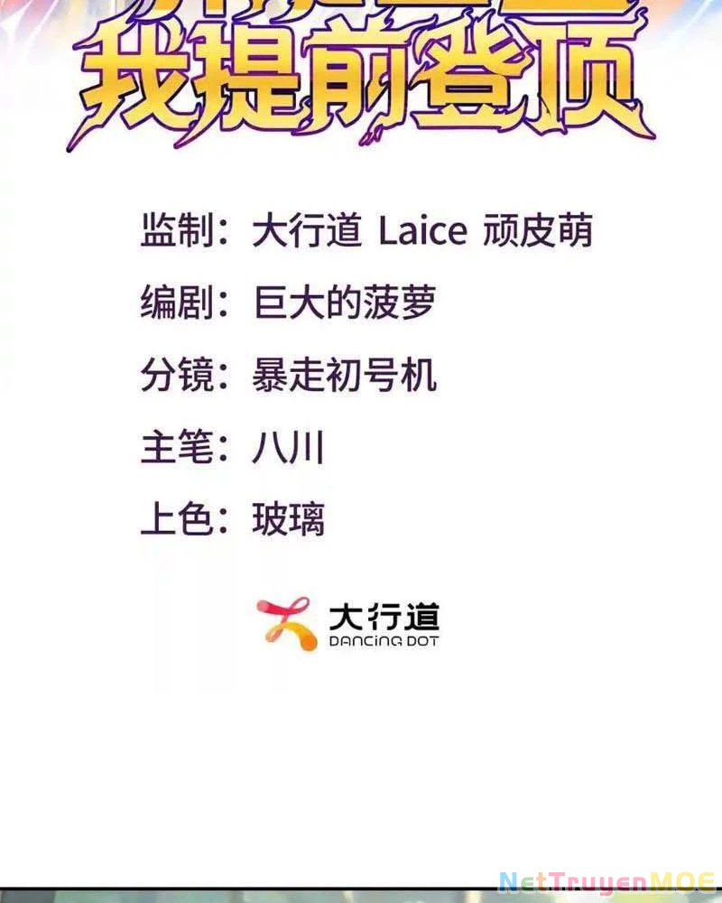 Dị Năng Trùng Sinh Ta Sớm Ở Đỉnh Cao Chapter 18 - Trang 2