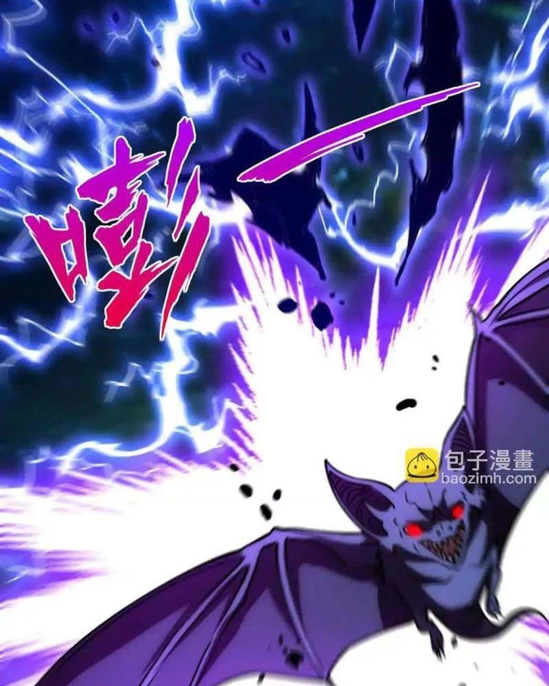 Dị Năng Trùng Sinh Ta Sớm Ở Đỉnh Cao Chapter 20 - Trang 2